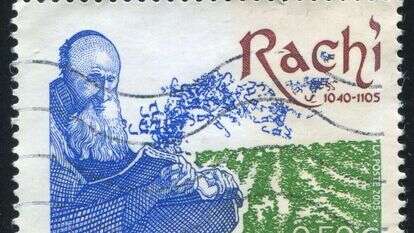 הפירוש רב ההשפעה של רש"י למקרא הטיל אימה על האינקוויזיציה בצרפת. בול הנושא את דיוקנו של רש"י, צרפת 2005. | שאטרסטוק הפירוש רב ההשפעה של רש"י למקרא הטיל אימה על האינקוויזיציה בצרפת. בול הנושא את דיוקנו של רש"י, צרפת 2005. | שאטרסטוק