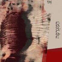 המגרפה
שרון אס
אפיק, 117 עמ׳