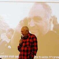 משה עציון באירוע לזכר בנו זאביק ז"ל. | דוברות מועצה איזורית אשכול