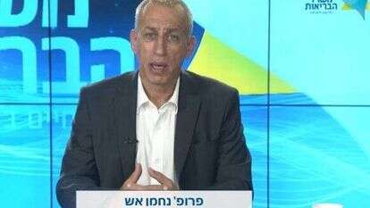 נחמן אש. | מסך