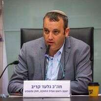 ח"כ גלעד קריב בוועדת החוקה. | דוברות הכנסת, נועם מושקוביץ