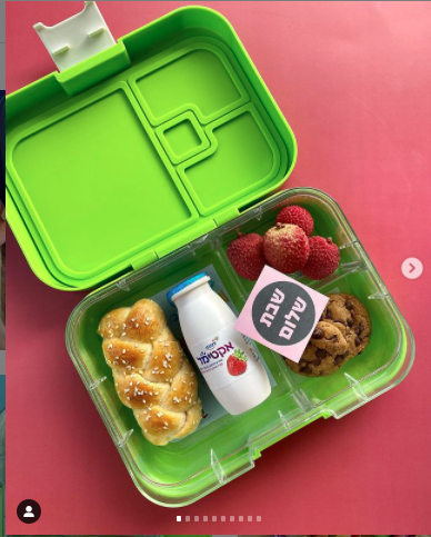 yoopi lunchbox. | מסך מתוך האינסטגרם