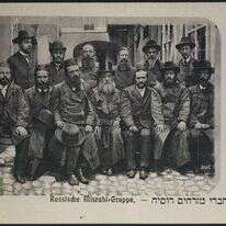 הרב יצחק יעקב ריינס(במרכז) עם חברי המזרחי ברוסיה, 1902. באדיבות הספרייה הלאומית