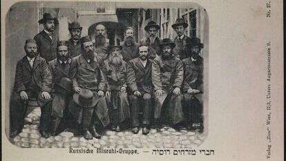 הרב יצחק יעקב ריינס(במרכז) עם חברי המזרחי ברוסיה, 1902. באדיבות הספרייה הלאומית