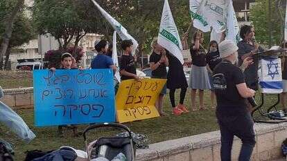 בוגי יעלון הוזמן להעיד. הפגנת תושבי מצפה־כרמים. TPS - | חגי קלמן