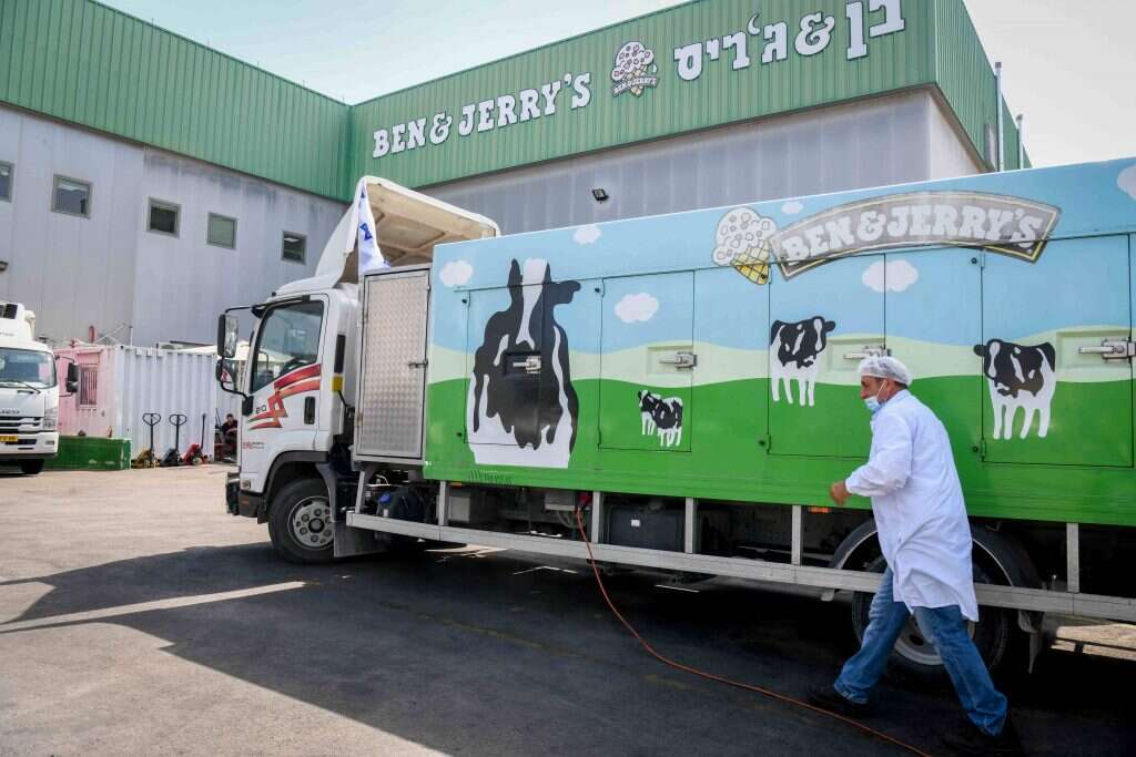 מפעל בן אנד ג'ריס. | פלאש 90 מפעל בן אנד ג'ריס. | פלאש 90