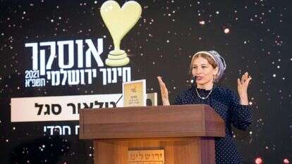 טלאור סגל. | ריקי רחמן