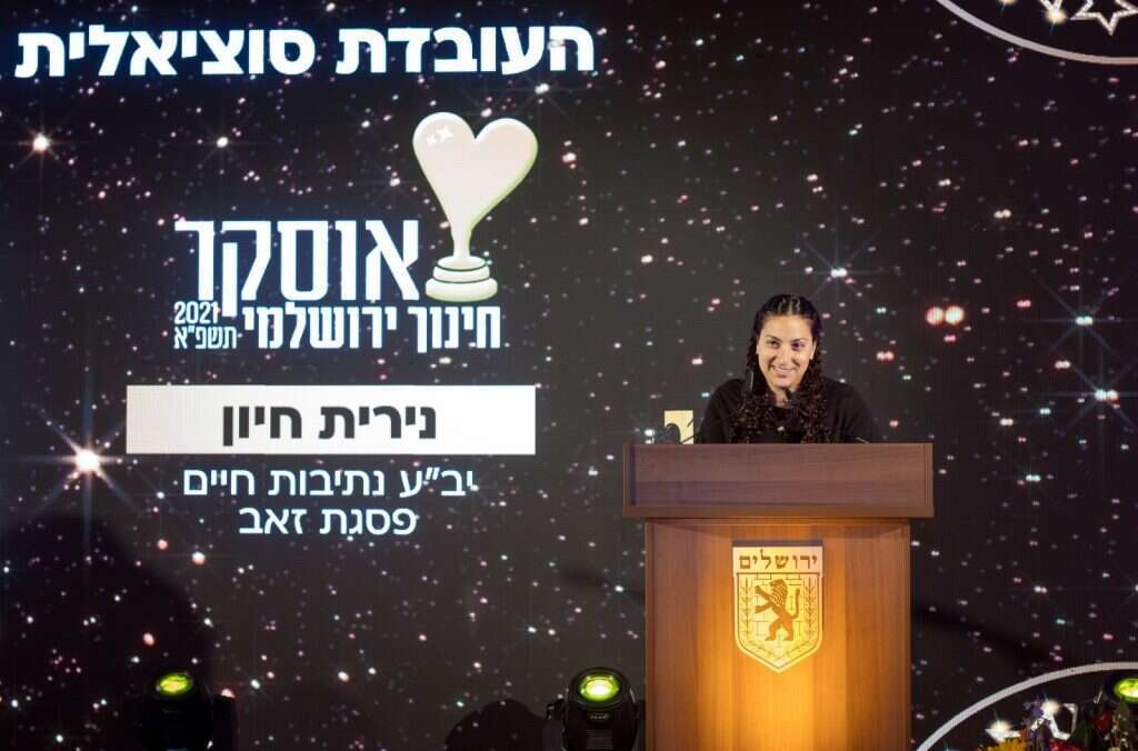 נירית חיון. | ריקי רחמן