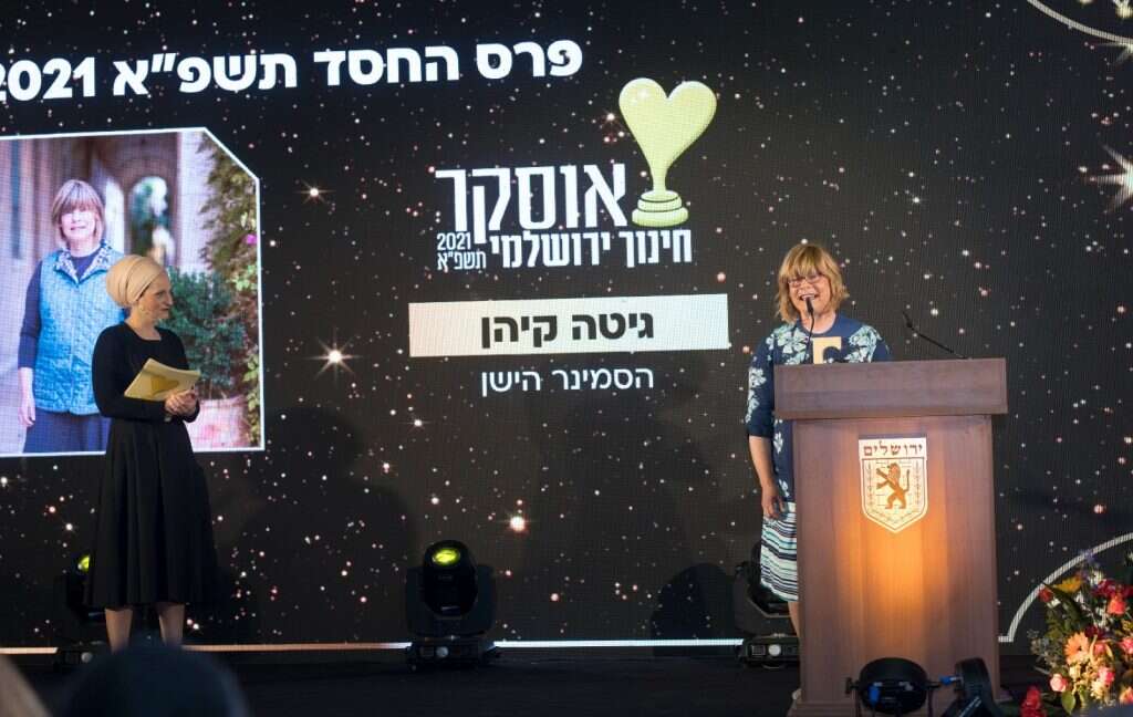 גיטה קיהן. | ריקי רחמן גיטה קיהן. | ריקי רחמן