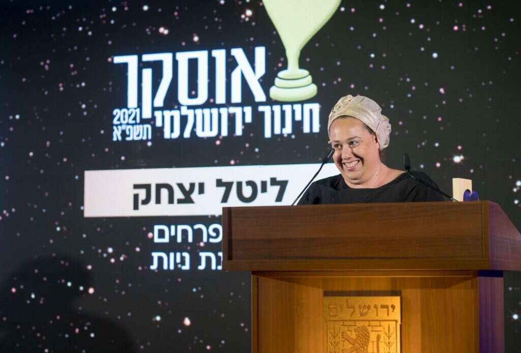 ליטל יצחק. | ריקי רחמן