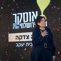 שרה צדקה. | ריקי רחמן