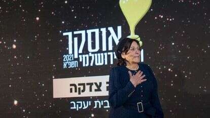 שרה צדקה. | ריקי רחמן