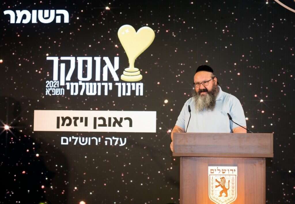 ראובן ויזמן. | ריקי רחמן
