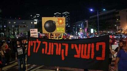 הפגנת מתנגדי חיסונים בתל-אביב. | AFP