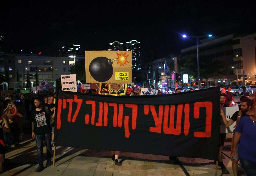 הפגנת מתנגדי חיסונים בתל-אביב. | AFP