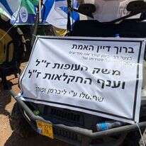 המחאה נגדת רפורמת החקלאות. ללא קרדיט