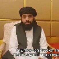 דובר ארגון הטליבאן בקטר, סוהייל שאהין. | מסך מכאן 11