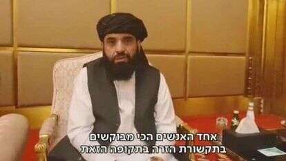 דובר ארגון הטליבאן בקטר, סוהייל שאהין. | מסך מכאן 11