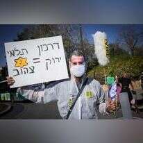 מפגין במחאה נגד "הדרכון הירוק" בירושלים, בחודש ינואר. | אורן בן חקון