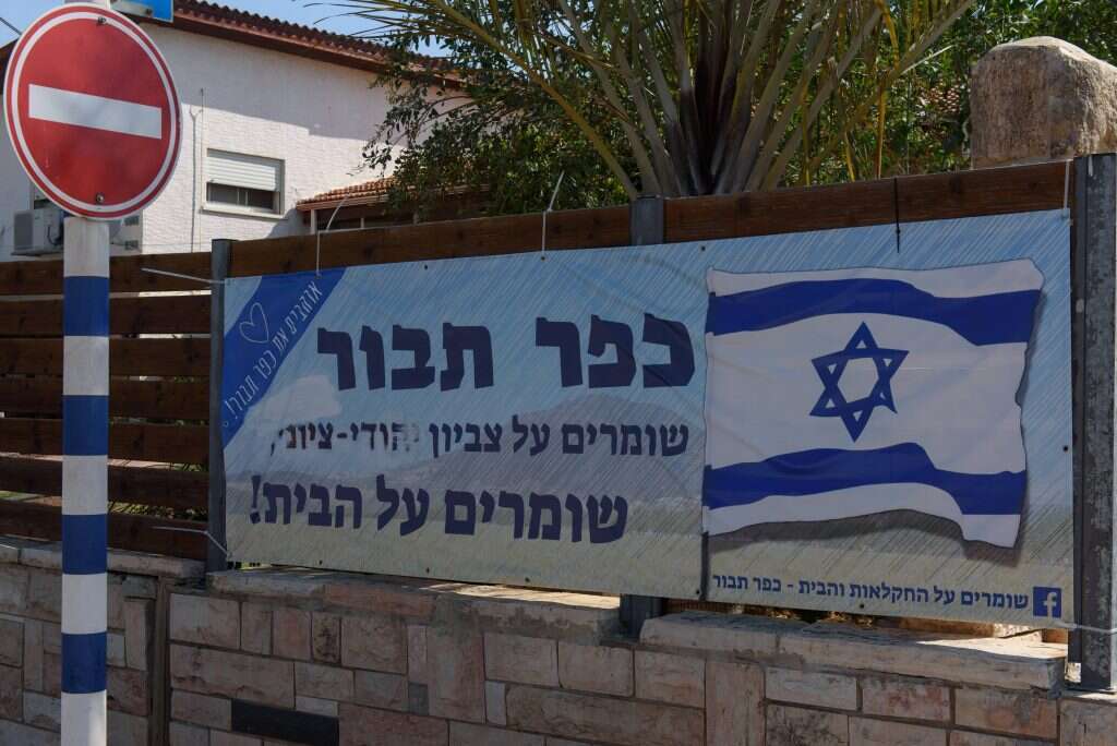 "זו לא בושה לומר שאנחנו רוצים לשמור על ההתיישבות היהודית". שלט מחאה ברחוב המייסדים בכפר־תבור. | אייל מרגולין - ג'יני