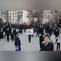 חרדים מפגינים נגד גיוס לצה"ל. נועם ריבקין פנטון - פלאש 90