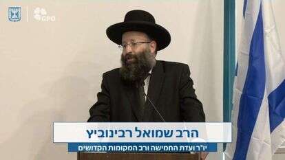 הרב שמואל רבינוביץ' מעיד ביומה השני של ועדת החקירה לאסון מירון. | לע"מ