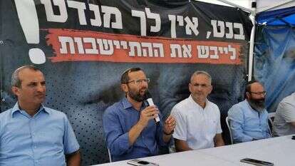 ראשי רשויות ביו"ש במשמרת מחאה בנתב"ג. | דוברות מועצת בנימין