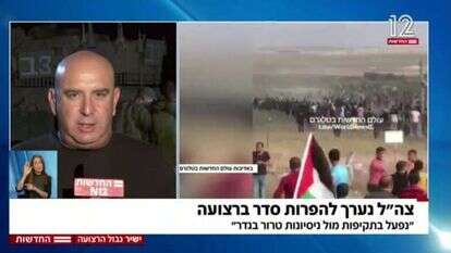 כתבה על מתיחות בדרום בחדשות 12. | מסך, N12 כתבה על מתיחות בדרום בחדשות 12. | מסך, N12