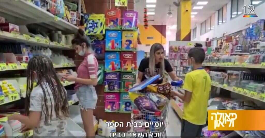 שודר בכל העולם. הסרטון הוויראלי