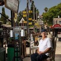 גד יעקב. | ברוך גרינברג גד יעקב. | ברוך גרינברג