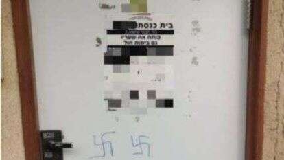 פשע שנאה בבית כנסת בתל אביב