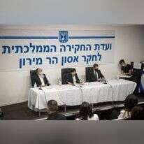 ועדת החקירה, השבוע. | יונתן זינדל, פלאש90 ועדת החקירה, השבוע. | יונתן זינדל, פלאש90