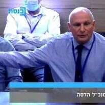 מנכ"ל הדסה בפועל, פרופ' יורם וייס, בדיון בוועדת הבריאות. | מסך, ערוץ הכנסת