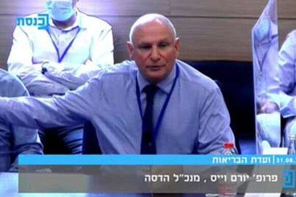 מנכ"ל הדסה בפועל, פרופ' יורם וייס, בדיון בוועדת הבריאות. | מסך, ערוץ הכנסת