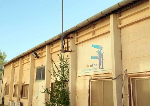 מכינת בני דוד בעלי. | חן גלילי מכינת בני דוד בעלי. | חן גלילי