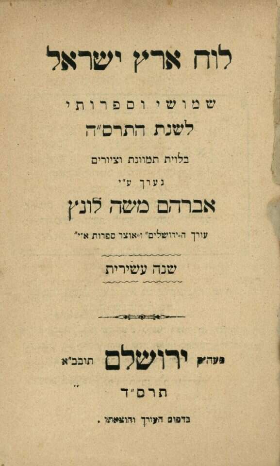 באדיבות: קדם בית מכירות בע"מ