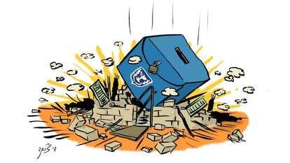 איור: שי צ'רקה איור: שי צ'רקה