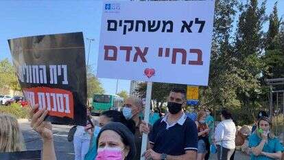 שביתת הצוותים הרפואיים בבתי החולים הציבוריים. | דוברות הדסה