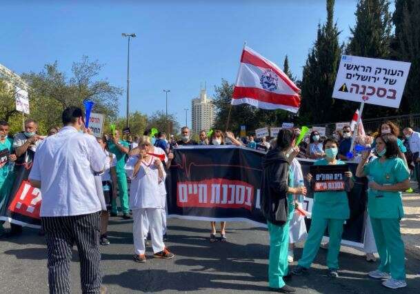 שביתת הצוותים הרפואיים בבתי החולים הציבוריים. ארכיון. | דוברות הדסה