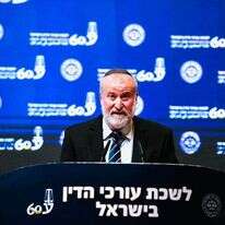 היועמ"ש מנדלבליט בוועידת המשפט. | לשכת עורכי הדין