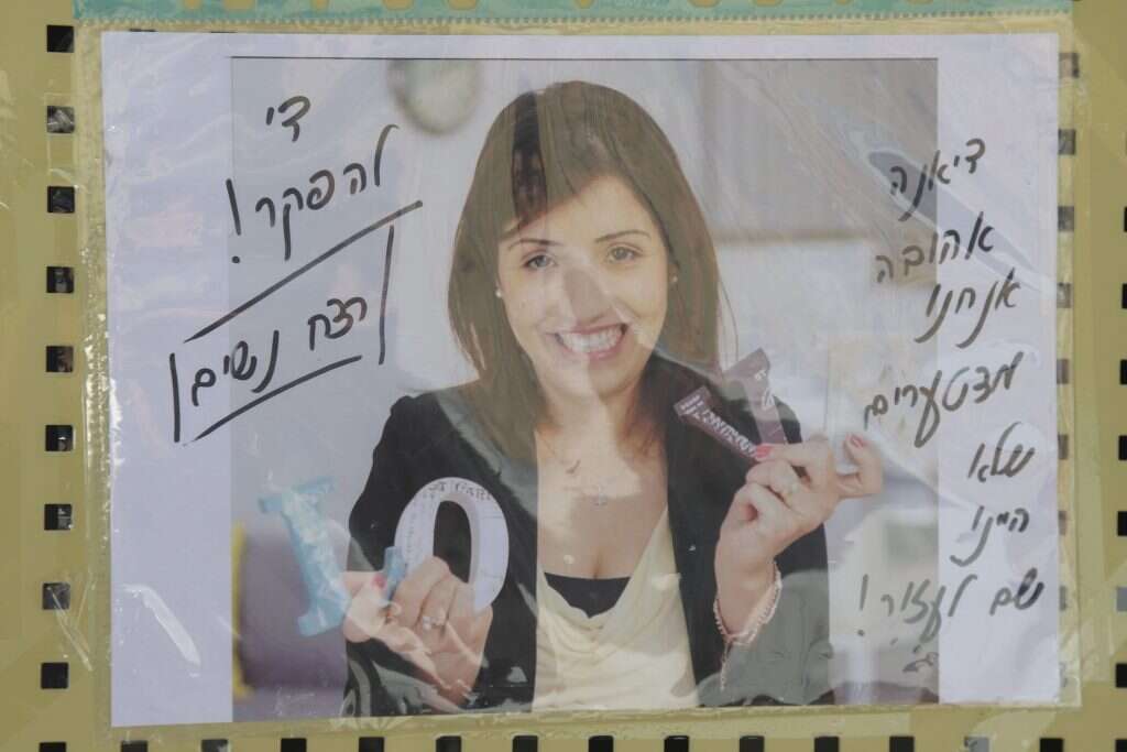 יהונתן שאול