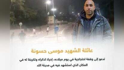 פירסום לעזרת של חסונה. | מסך מהפייסבוק