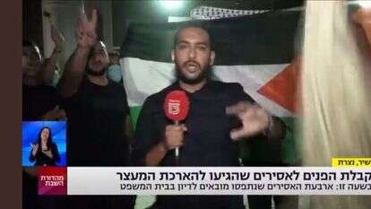 קבלת פני האסירים הלכודים בדגלי אש"ף מחוץ לבית המשפט בנצרת. | מסך, N12