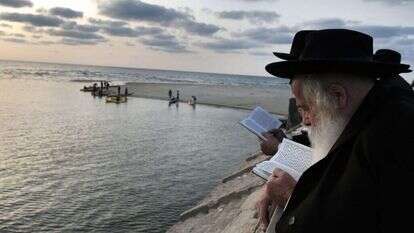 תפילת תשליך, תל אביב2016. | גטי אימג'ס