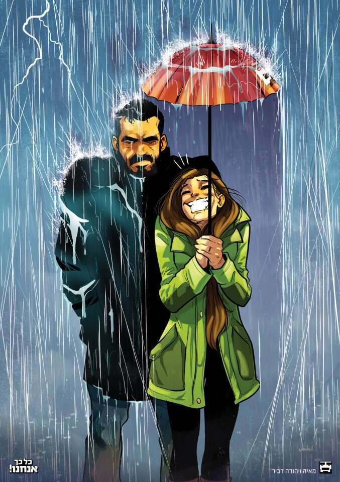 איור: יהודה ומאיר דביר