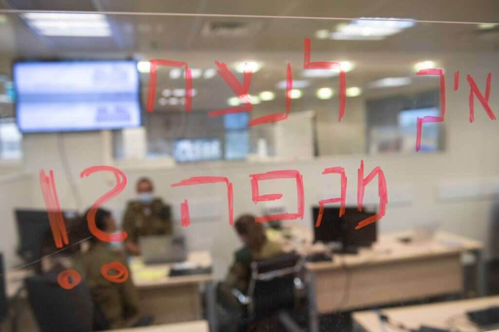 שריה דיאמנט