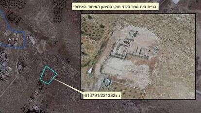 בית הספר הלא חוקי החדש במזרח הגוש. | תנועת רגבים