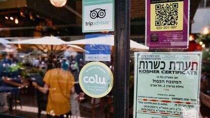 תעודת כשרות, אילוסטרציה. | יהושע יוסף