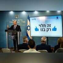 בנט עם בכירי משרד הבריאות במסיבת עיתונאים במשרד ראש הממשלה, בחודש יולי. | אורן בן־חקון