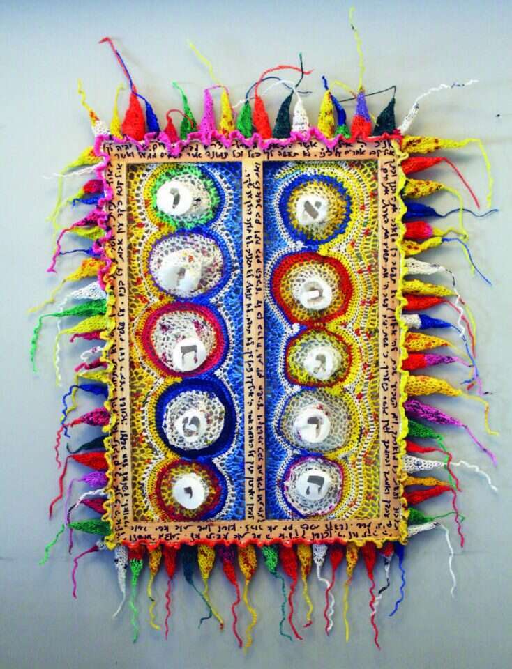 גלריית המקלט. | סיגל מאור